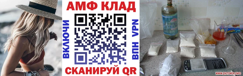 Амфетамин Розовый ссылка на мегу ONION Западная Двина