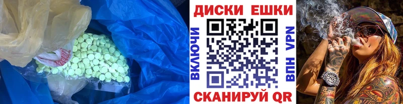 Экстази 99%  hydra маркетплейс  Западная Двина  хочу  