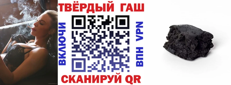 ГАШ Ice-O-Lator  shop Telegram  Западная Двина 
