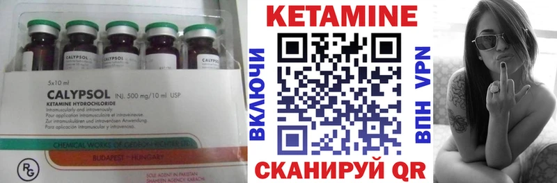 мориарти клад  Западная Двина  Кетамин ketamine 