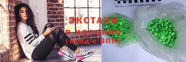марки nbome Верея