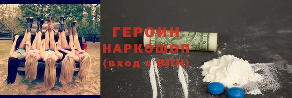 кокаин Верхнеуральск