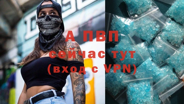 альфа пвп Верхний Тагил