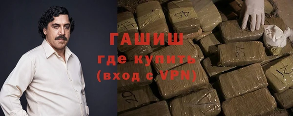 альфа пвп Верхний Тагил