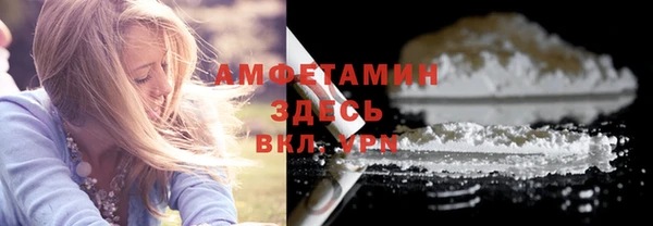 альфа пвп Верхний Тагил