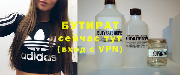 марки nbome Верея