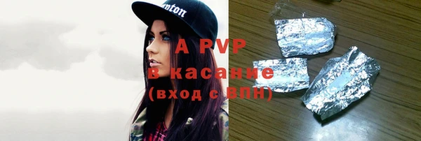 альфа пвп Верхний Тагил