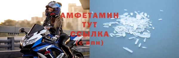 альфа пвп Верхний Тагил