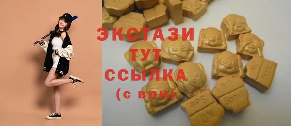 марки nbome Верея
