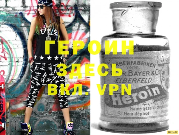марки nbome Верея
