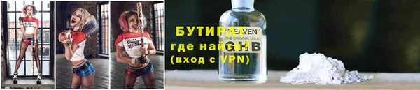 альфа пвп Верхний Тагил