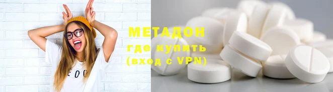 гидра Елизово