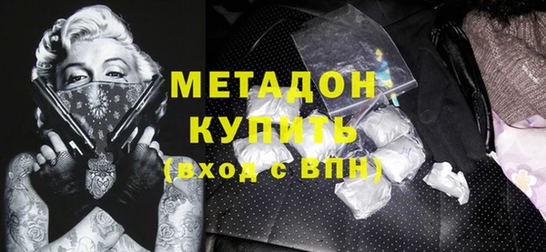 альфа пвп Верхний Тагил