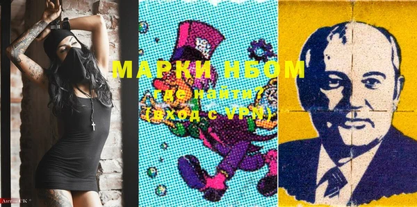альфа пвп Верхний Тагил