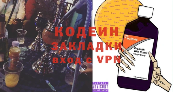 марки nbome Верея