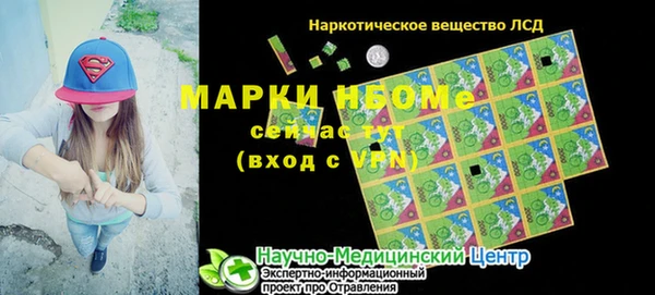 кокаин Верхнеуральск
