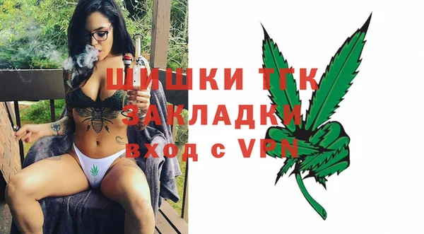 марки nbome Верея