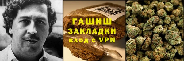 марки nbome Верея