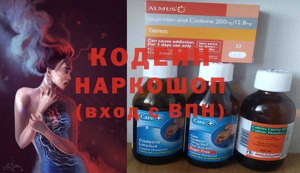марки nbome Верея