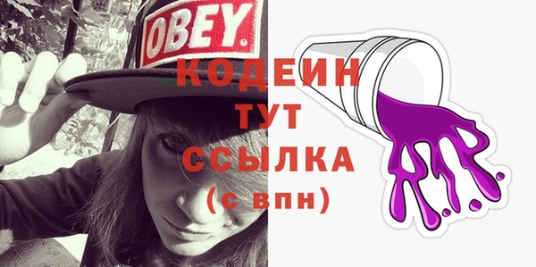 кокаин Верхнеуральск