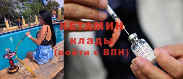 альфа пвп Верхний Тагил