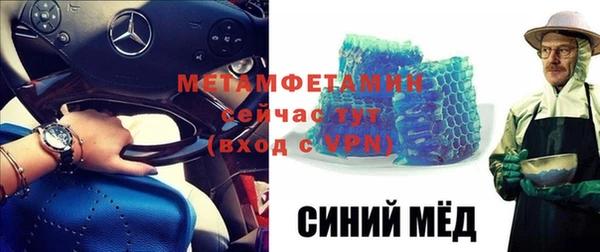 альфа пвп Верхний Тагил