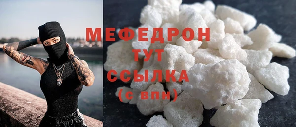 героин Рославль