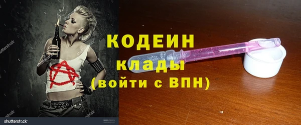 альфа пвп Верхний Тагил