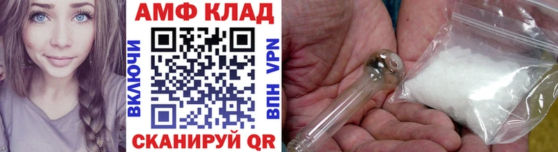 KRAKEN как зайти  Западная Двина  МЕТАМФЕТАМИН витя 
