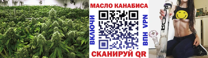 Дистиллят ТГК вейп с тгк  Западная Двина 